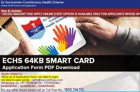 echs smart card application form